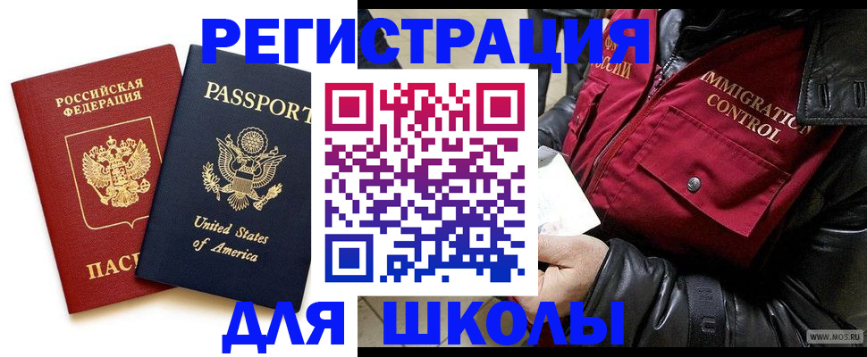 прописка для военкомата в Нижней Салде