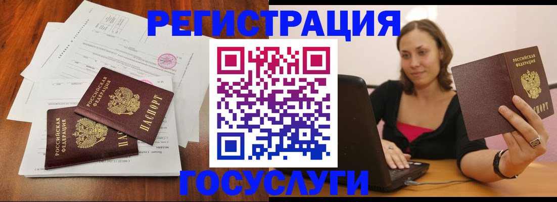 прописка паспорт в Нижней Салде