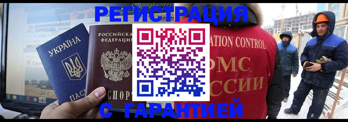 прописка от собственника в Нижней Салде